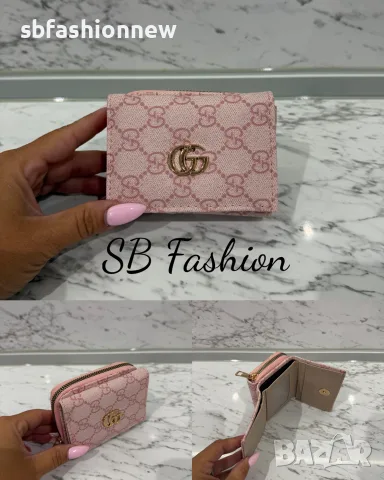 Gucci портмоне черно, бежово, розово, снимка 4 - Портфейли, портмонета - 55874468