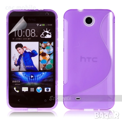 HTC Desire 300 калъф case , снимка 6 - Калъфи, кейсове - 51546216