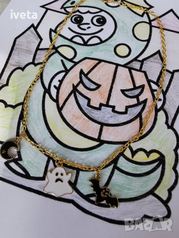 Колиета Halloween 