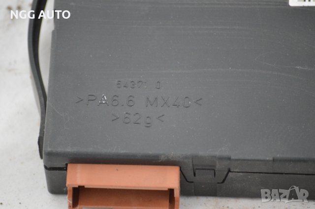 SAM модул DAIMLER за Mercedes Benz A 163 545 23 32, 05 3717 00, снимка 3 - Части - 39772415