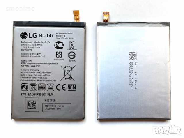 Батерия за LG Velvet 5G BL-T47, снимка 1