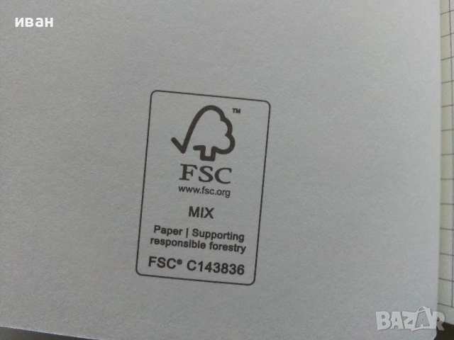 Нов луксозен бележник, снимка 5 - Ученически пособия, канцеларски материали - 53482231