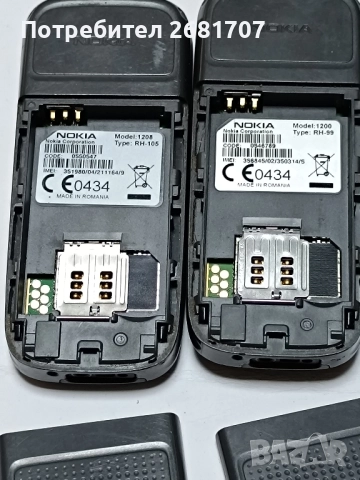телефон Нокия 1208 и 1200, снимка 3 - Nokia - 52057090