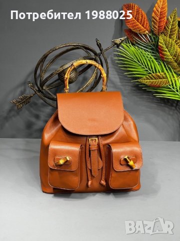 Gucci раница , снимка 8 - Раници - 41062173