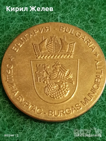 Сувенирна монета БУРГАС ПЯСЪЧЕН ФЕСТИВАЛ за КОЛЕКЦИЯ ДЕКОРАЦИЯ 53199, снимка 2 - Колекции - 53152437