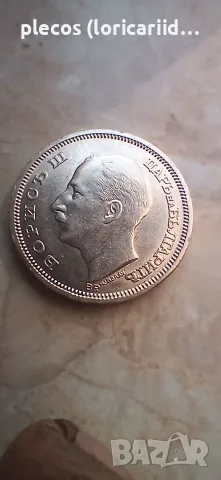 50 лева 1930 номер 1, снимка 3 - Нумизматика и бонистика - 55803689