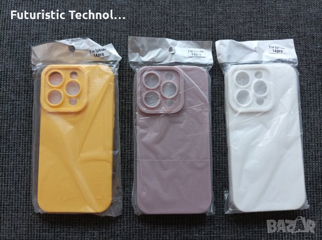 Силиконови калъфи за Iphone 14 Pro