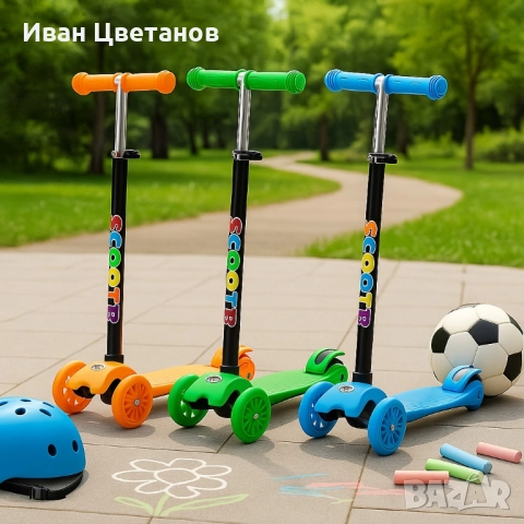 Детски Скутер