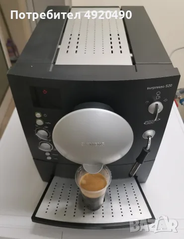 Продавам Каферобот SIEMENS Surpresso S20, снимка 6 - Кафемашини - 55741969