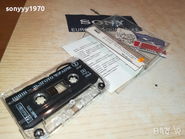 ПИПИ ДЪЛГОТО ЧОРАПЧЕ-БАЛКАНТОН ОРИГИНАЛНА КАСЕТА 2009231220, снимка 14 - Приказки за слушане - 42256097