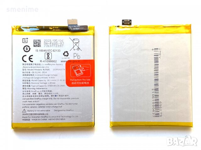 Батерия за OnePlus 6T BLP685, снимка 1 - Оригинални батерии - 35997340