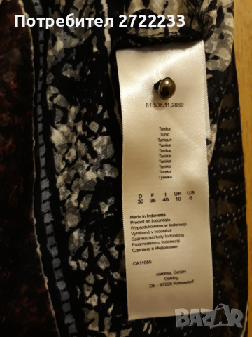 Дамска  туника Comma,, снимка 11 - Туники - 36332489