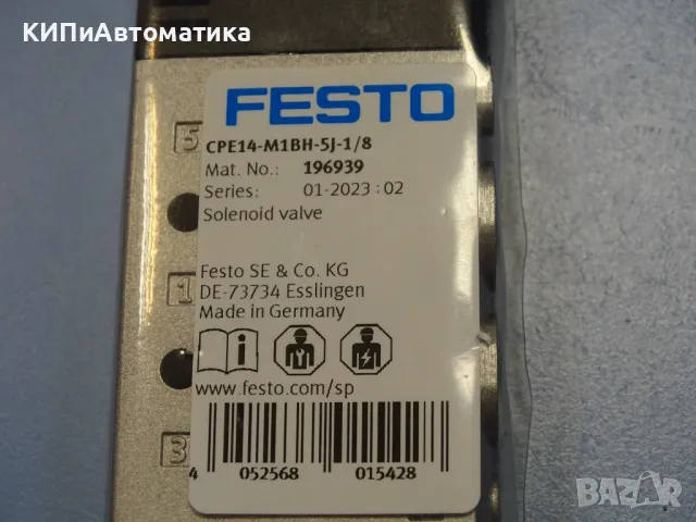 разпределител пневматичен Festo CPE14-M1BH-5J-1/8 Solenoid Valve 24VDC, снимка 3 - Резервни части за машини - 47672542