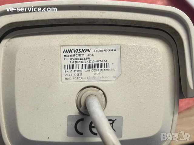 HiWatch IP камера IPC-B220 2MP POE 4MM, снимка 2 - IP камери - 56153328