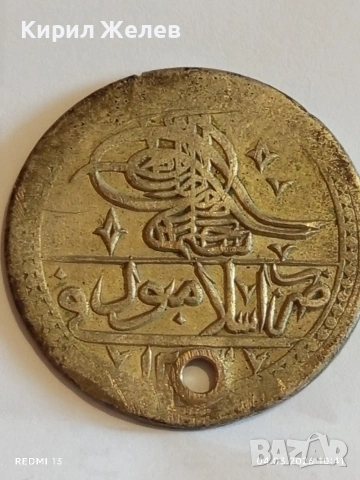 Сребърна монета 100 пари 1203/6г. Османска Империя Султан Селим трети 53879, снимка 7 - Нумизматика и бонистика - 53703327