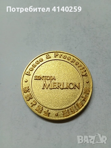 СИНГАПУР МОНЕТА , снимка 2 - Нумизматика и бонистика - 53735075