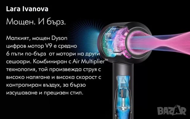 Сешоар Super Hair Dryer с йонизираща функция, снимка 5 - Сешоари - 48188088