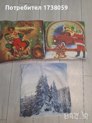 Две коледни възглавнички плюс калъвка.