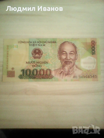 ВИЕТНАМ - 100 000 ДОНГИ ПОЛИМЕР НОВА  