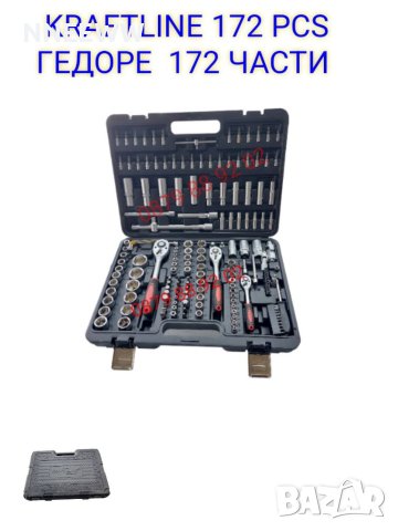 Гедоре KRAFTLINE 172 части