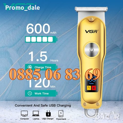 Машинка за подстригване VGR V-290, тример за подстригване, снимка 4 - Машинки за подстригване - 42213855