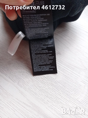 Детска шапка Lego Ninjago H&M, снимка 6 - Шапки - 51939969