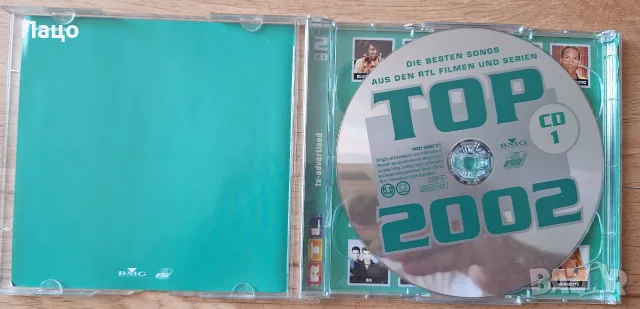Top 2002  Audio CD, снимка 7 - CD дискове - 56177875