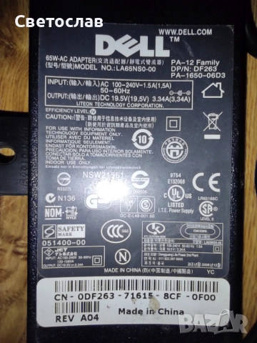 Оригинално зарядно за лптоп DELL, снимка 3 - Части за лаптопи - 52578810