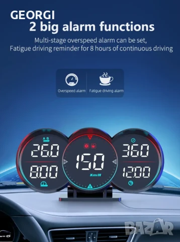 GPS километраж G17