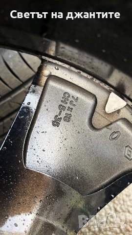 Джанти със Гуми 18 Цола  за Рено Arkana Captur Kadjar Dustar Nissan Нисан Кашкай Нови Оригинални  , снимка 6 - Гуми и джанти - 39807194