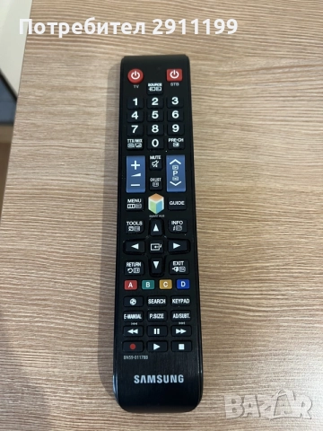 Дистанционно за TV Samsung