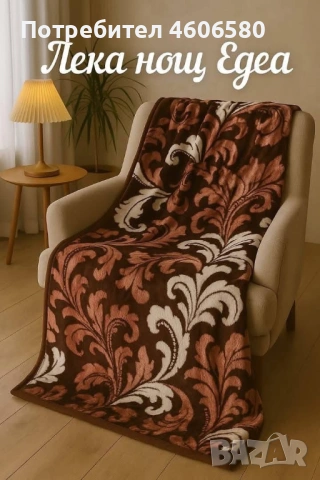 🌸 Одеяло 150×220 см – пухкав плюш 🌸, снимка 5 - Олекотени завивки и одеяла - 53855960