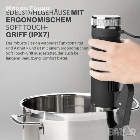 Уред за Вакуумно Готвене ProfiCook PC SV 1126, снимка 5 - Уреди за готвене на пара - 52244363