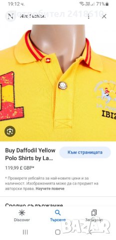 La Martina IBIZA Pique Cotton Slim Fit Mens Size S ОРИГИНАЛНА Тениска!, снимка 13 - Тениски - 41729317