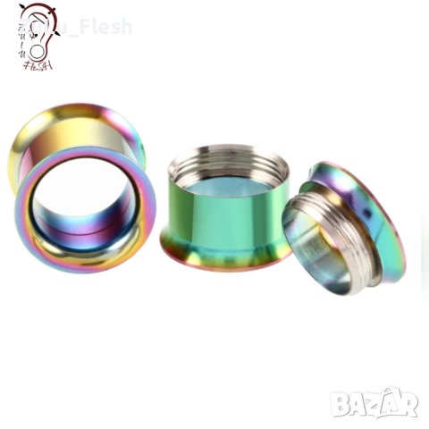 Метални флешове цветни