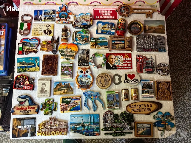 80 броя магнити за 80 евро 