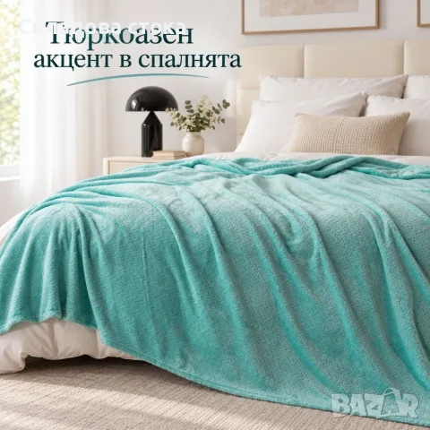 Плюшено одеяло 200x220 см с релефен десен – меко, пухкаво и уютно, снимка 4 - Олекотени завивки и одеяла - 56140516