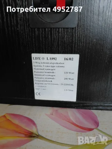 LIFE L8992 трилентови подови колони, снимка 5 - Тонколони - 56132732