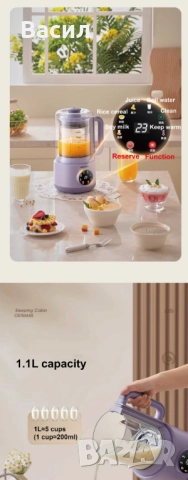 Уред за соево мляко и пасирана супа,смути и топла вода.Ostmars 1110ml, снимка 4 - Прибори за хранене, готвене и сервиране - 52401553