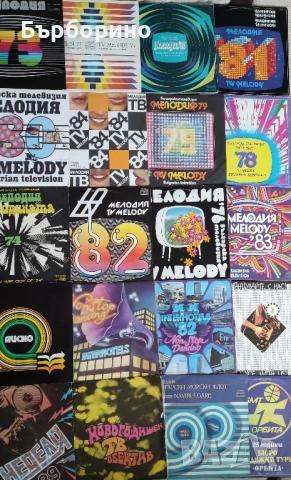 Балкантон-грамофонни плочи, снимка 2 - Грамофонни плочи - 52131995