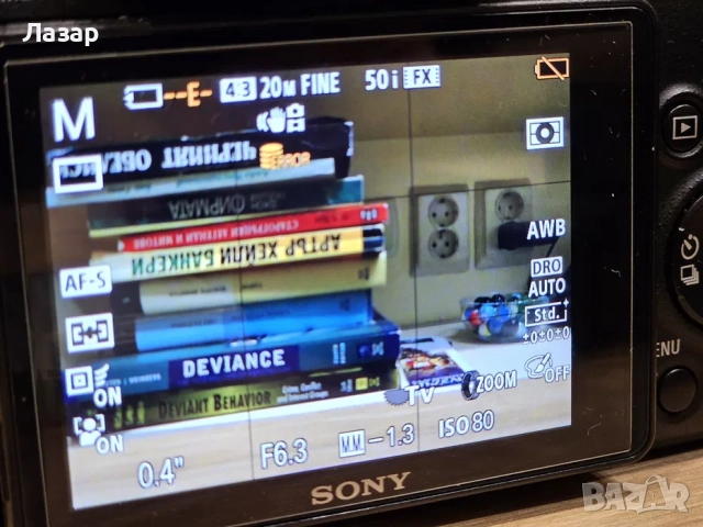 Фотоапарат Sony DSC-HX350, снимка 3 - Фотоапарати - 52638431