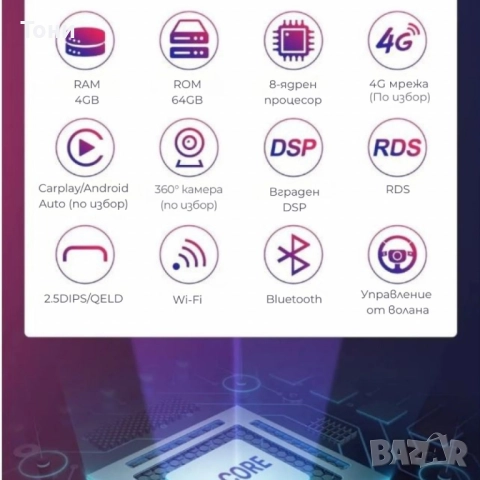 Мултимедия за Volkswagen, Skoda – Android 13, CarPlay, 4GB RAM, 64GB ROM, 8-ядрен процесор, снимка 6 - Аксесоари и консумативи - 51284538