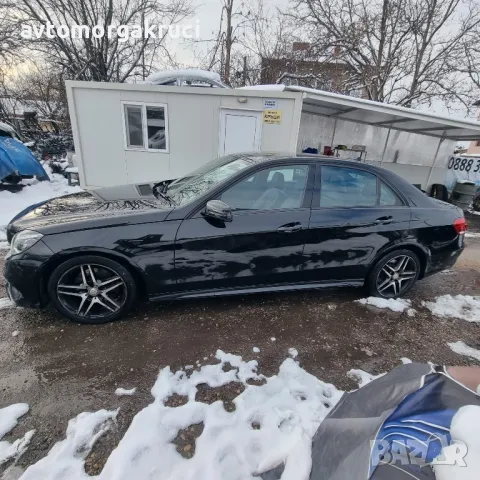 Mercedes-Benz E 220 W212 AMG packet facelift на части, снимка 4 - Автомобили и джипове - 49183790