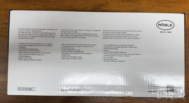 Рьошле Тава – тенджера с метален капак, снимка 4 - Съдове за готвене - 44643497