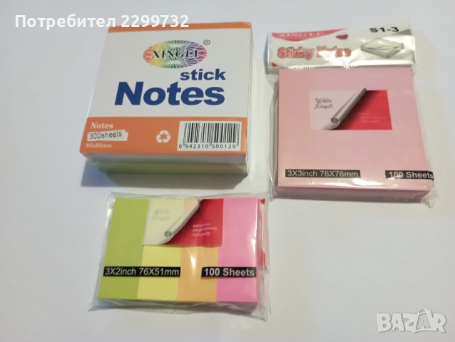 Перфоратор, Телбод, Антителбод, самозалепващи листчета, снимка 14 - Ученически пособия, канцеларски материали - 53151219