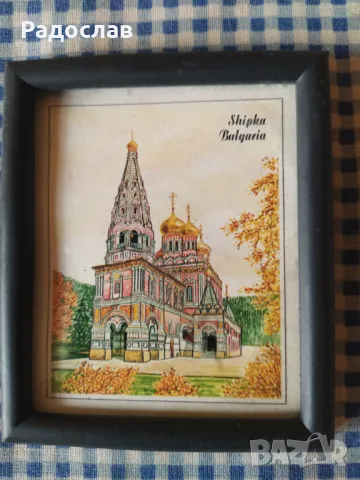 магнит Шипченския манастир, снимка 2 - Колекции - 49894786