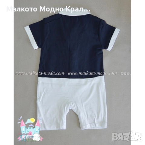 Летен гащеризон - костюмче Капитан, снимка 2 - Бебешки гащеризони - 51452443