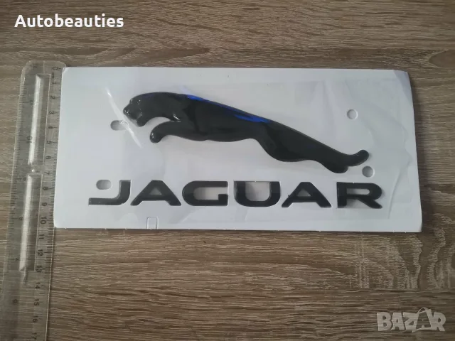 комплект черни емблеми Jaguar, снимка 3 - Аксесоари и консумативи - 56159609