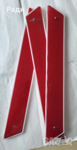 Немски ремък BOSH авариен триъгълник алармa крушки , снимка 4 - Части - 41903373