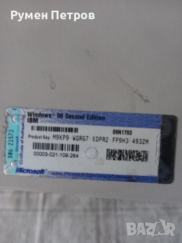 IBM NetVista 6341, снимка 6 - За дома - 53635565